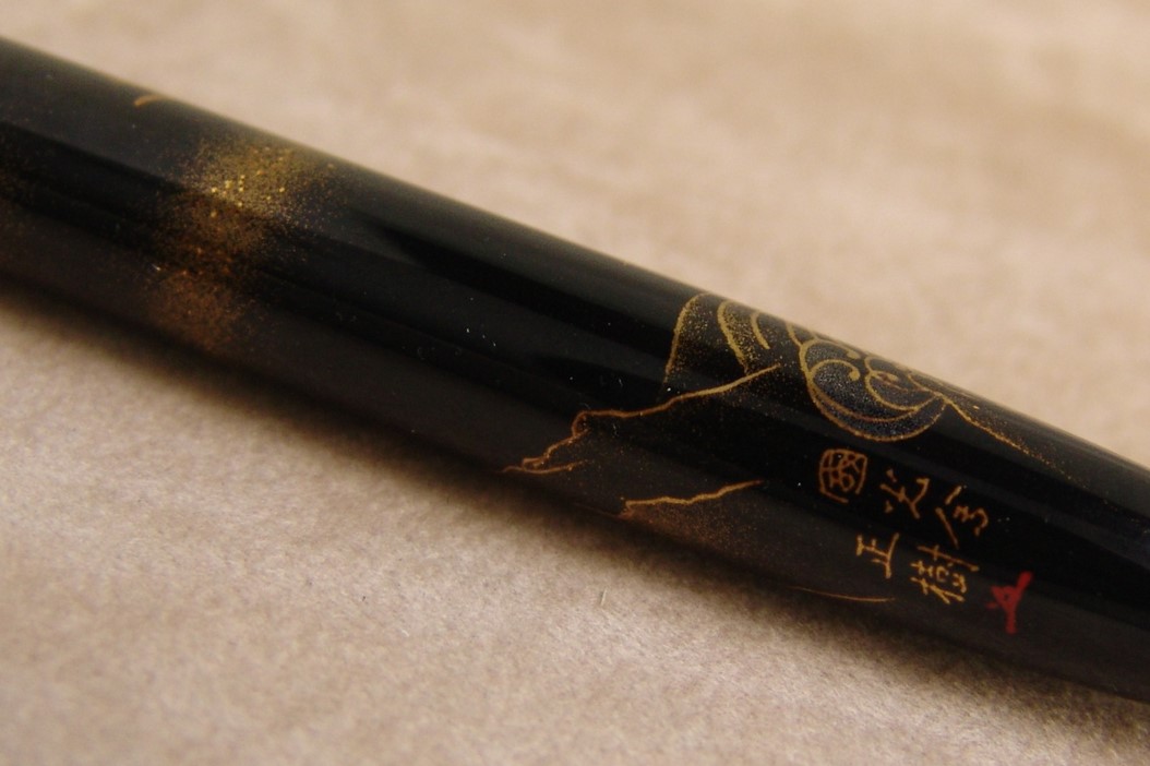 NamikiYukariWaveandPloverFP_I